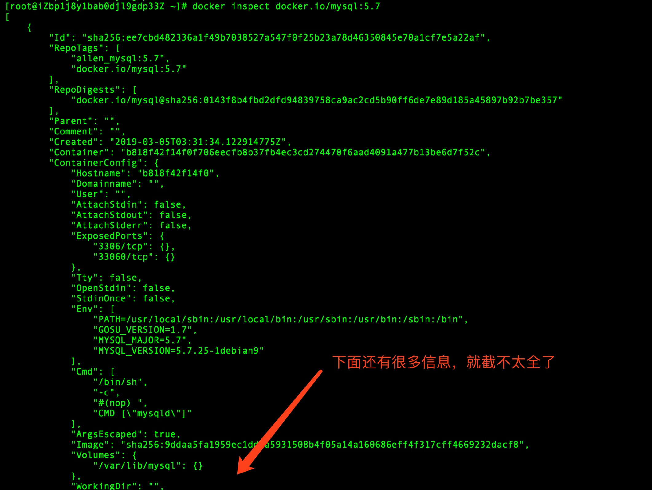 Docker inspect 查看鏡像詳細信息