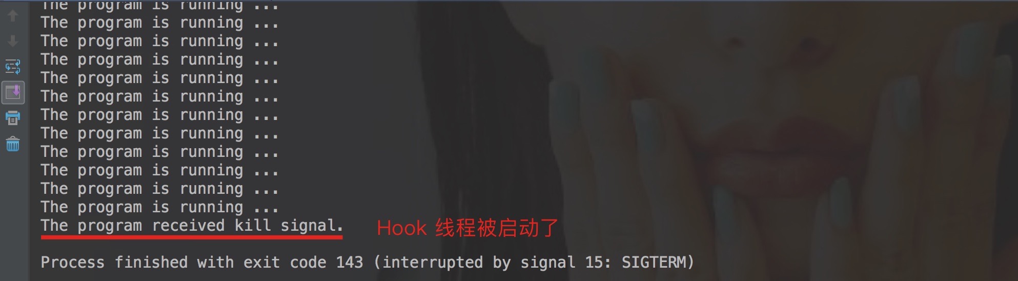 Hook 线程被启动了